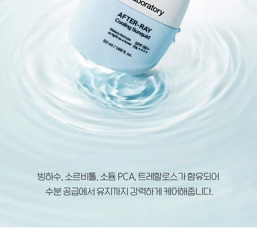 CNP Laboratory - After-Ray Cooling Sunquid SPF50+ PA++++ 50ml.