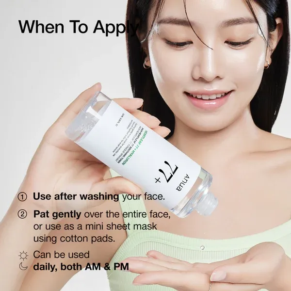 Anua - Heartleaf 77 Soothing Toner 150ml.