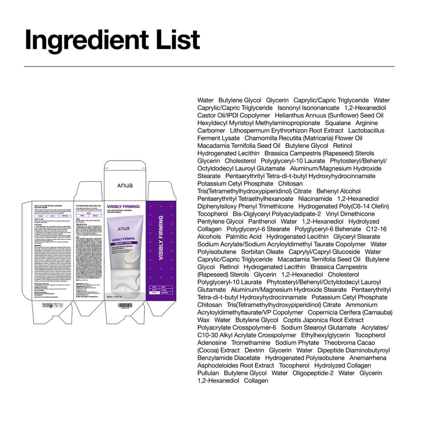 Anua - Collagen Retinol Refining Gua Sha Cream 80ml.