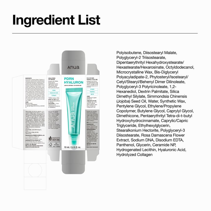 Anua - PDRN Lip Serum 10ml.