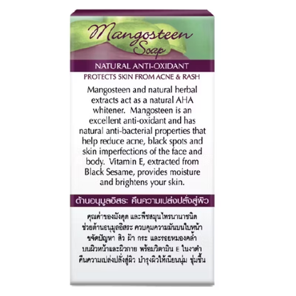 Maithong - Mangosteen Golden Silk Soap 100g. - Made in Thailand