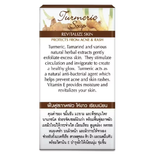 Maithong - Turmeric Golden Silk Soap 100g. - Made in Thailand