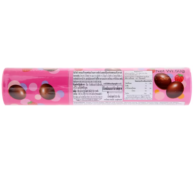 Meiji - Gummy Chocolate Strawberry 50g. (Pack of 3)