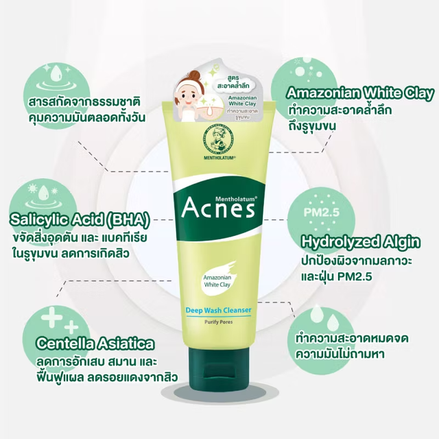 Mentholatum Acnes - Deep Wash Cleanser 100g.