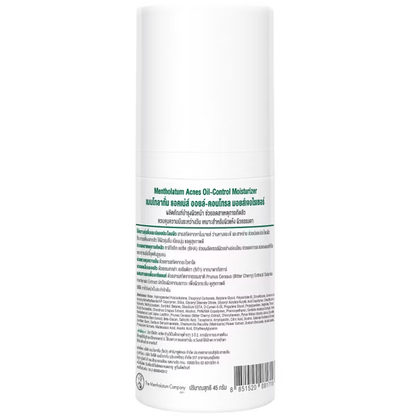 Mentholatum Acnes - Oil-Control Moisturizer 45g.