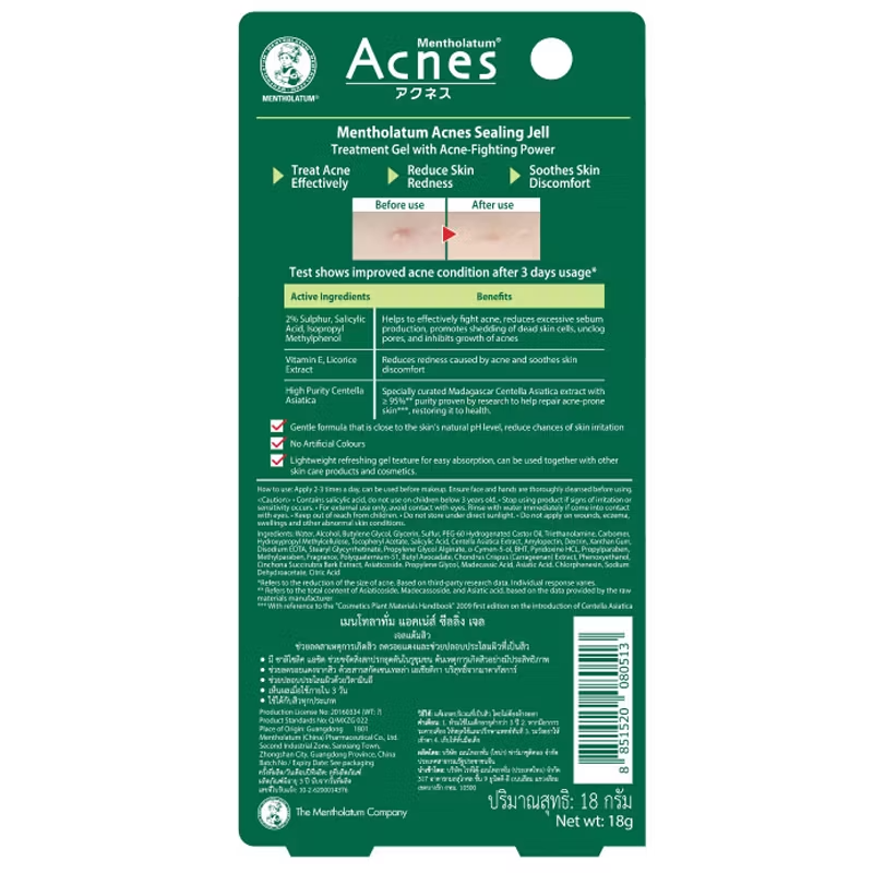 Mentholatum Acnes - Anti-Acne Spot Gel 18g.