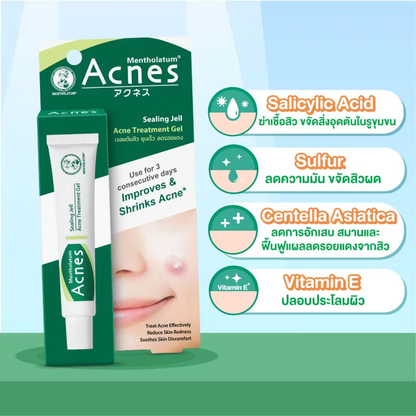 Mentholatum Acnes - Anti-Acne Spot Gel 18g.