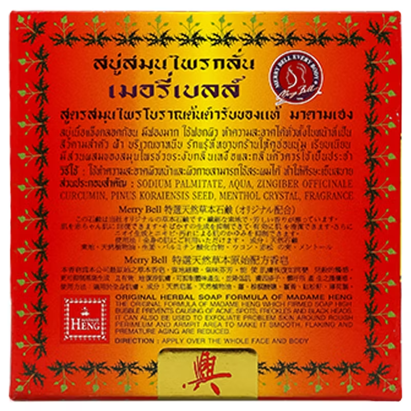 Madame Heng - Original Formula - Herbal Soap 160g. - Made in Thailand