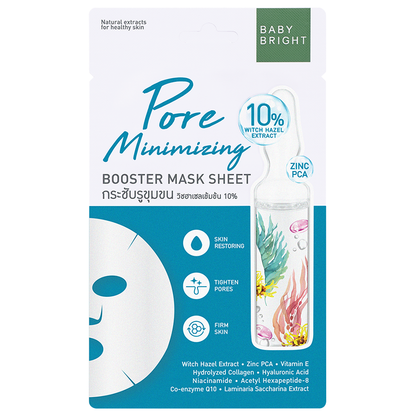 Baby Bright - Pore-Minimizing Booster Mask Sheet 20g. (Pack of 3)