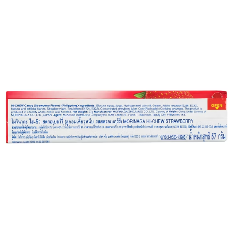 Morinaga - Hi-Chew - Strawberry Chewy Candy Stick 57g. (Pack of 6)