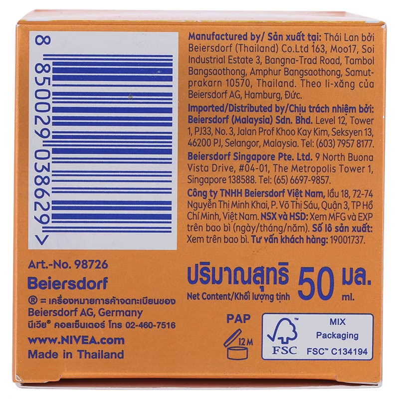 Nivea - Bright C and Hya Serum Cream 50ml.