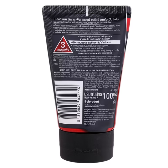 Nivea Men - Mud Foam Deep Rapid Acne 100 G.