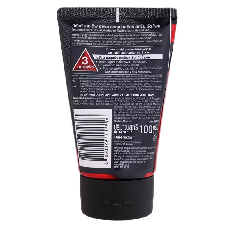 Nivea Men - Mud Foam Deep Rapid Acne 100 G.