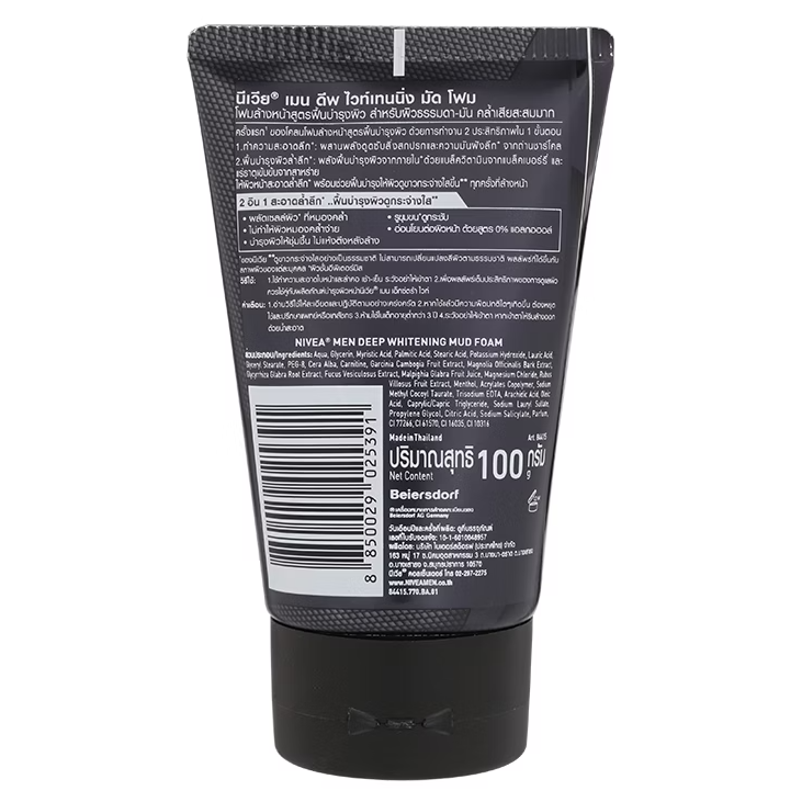 Nivea Men - Deep Whitening Mud Foam 100 g.