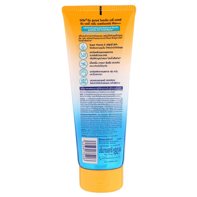 Nivea - Sun Extra Protect - Daily Moist Essence Serum (SPF50) 180 ml.