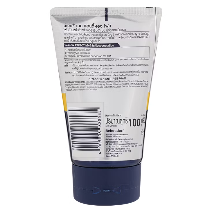 Nivea Men - Anti-Age 3X Effect - Anti-Aging Foam 100 g.