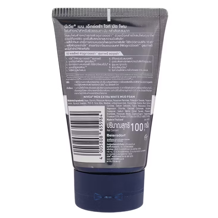 Nivea Men - Extra White 10X Effect Mud Foam 100 g.