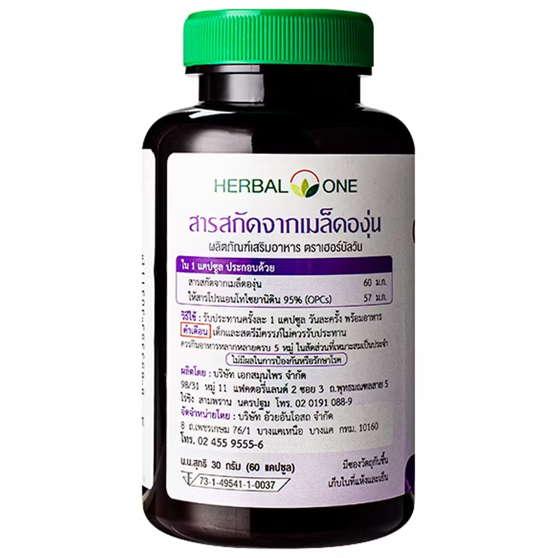 Herbal One - Grape Seed Extract (60 capsules)