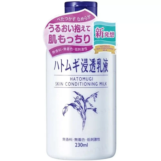 Hatomugi - Skin Conditioning Milk 230ml.