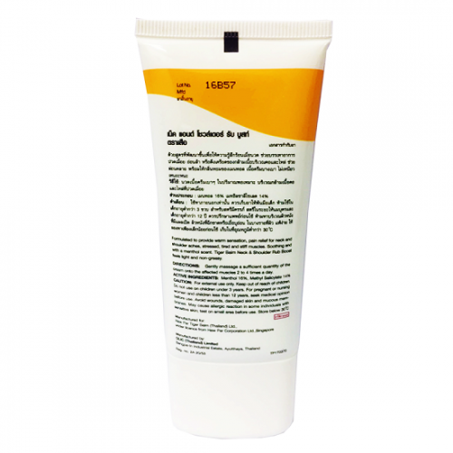 Tiger Balm - Neck and Shoulder Rub Boost 50g. (Pack of 2)