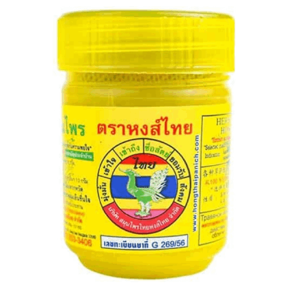 Hong Thai - Yadom | Traditional Thai Herbal Inhaler (Pack of 3 Mix)