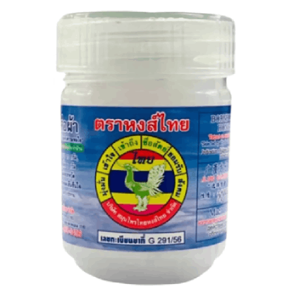 Hong Thai - Yadom | Traditional Thai Herbal Inhaler (Pack of 3 Mix)