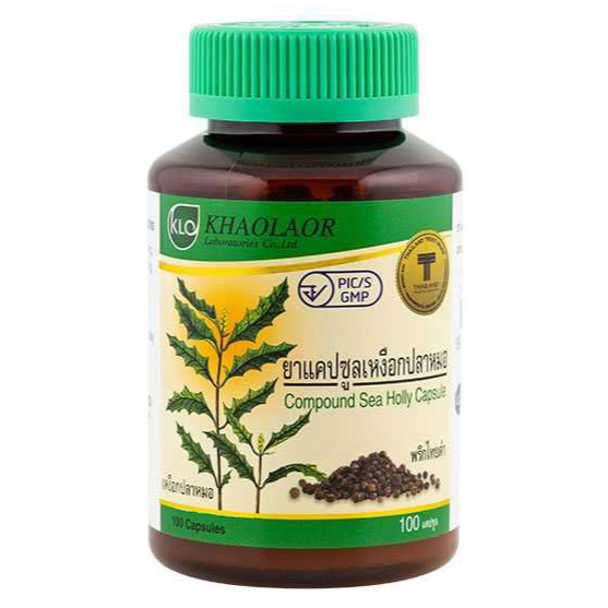 Khaolaor - Compound Sea Holly, Fish Gum, Acanthus Ebracteatus and Piper Nigrum L. (100 capsules)