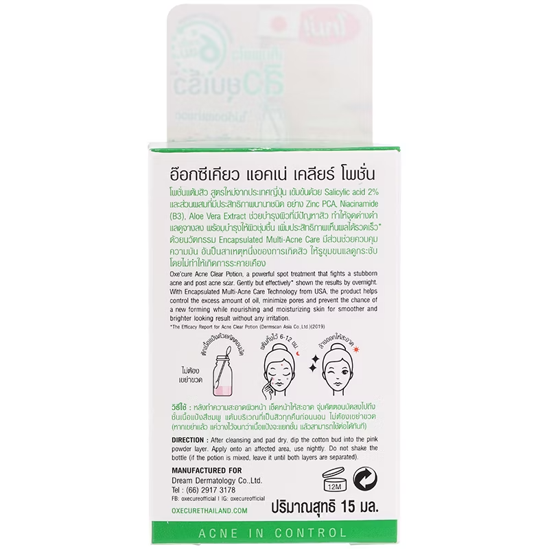 Oxe Cure - Acne Clear Potion 15g.