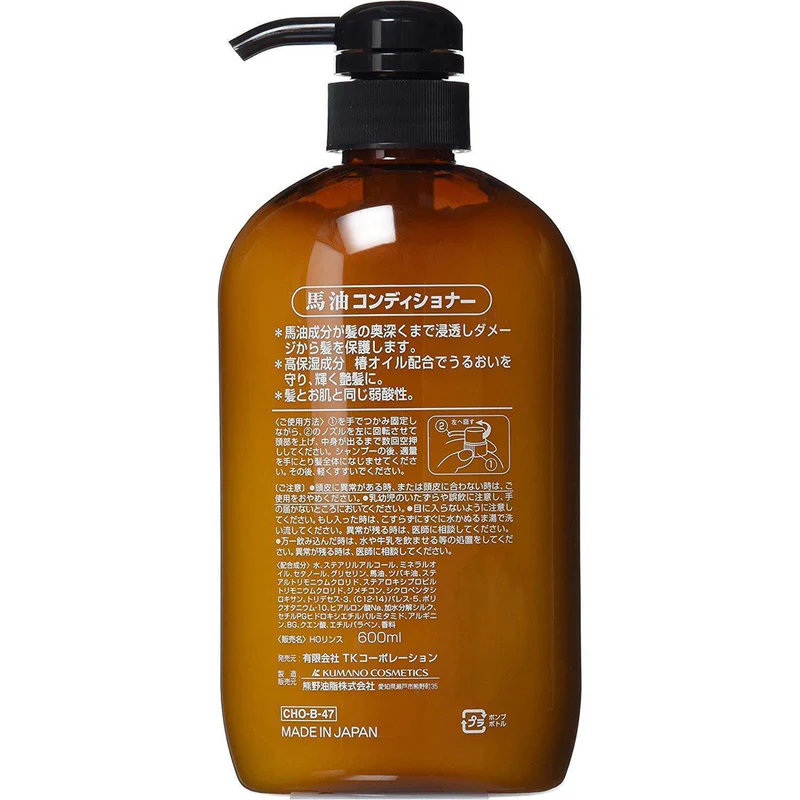 Kumano - Horse Oil With Tubaki Conditioner 600ml.