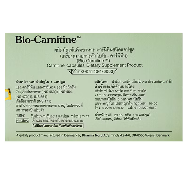 Pharma Nord - Bio-Carnitine (50 capsules)