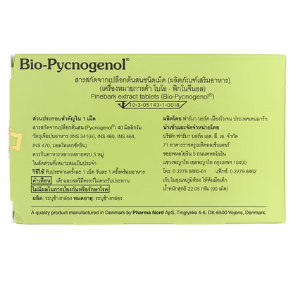 Pharma Nord - Bio-Pycnogenol, Dietary Supplement (90 tablets)