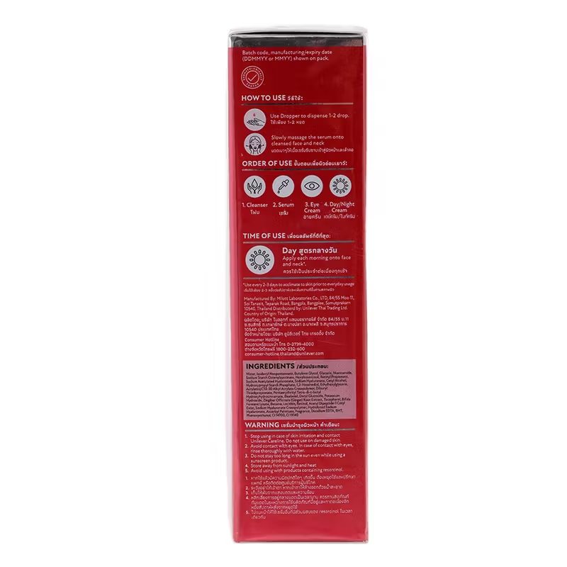 Pond's - Age Miracle Ultimate Youth Serum Hexyl-Retinol 30g.