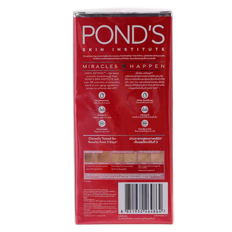 Pond's - Age Miracle Ultimate Youth Serum Hexyl-Retinol 30g.