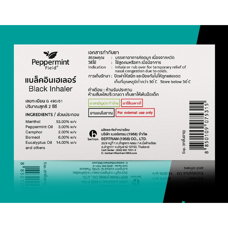 Peppermint Field - Black - Powerful Herbal Inhaler (Pack of 6) - Made in Thailand