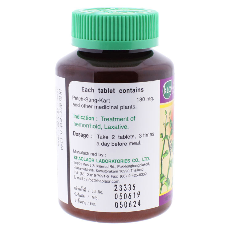 Khaolaor - Petch-Sang-Kart, Tra Dokwhan (100 tablets)