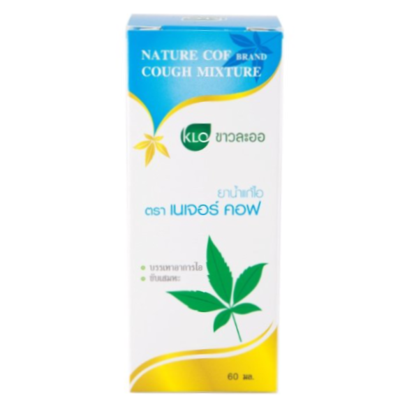 Khaolaor - Cough Syrup for Adults - Betel Leaves, Licorice Root, Tamarind Pulp 60ml.
