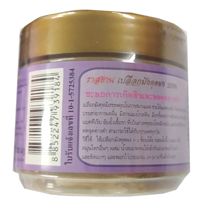ISME - Mangosteen Peel Powder 100% 80g.