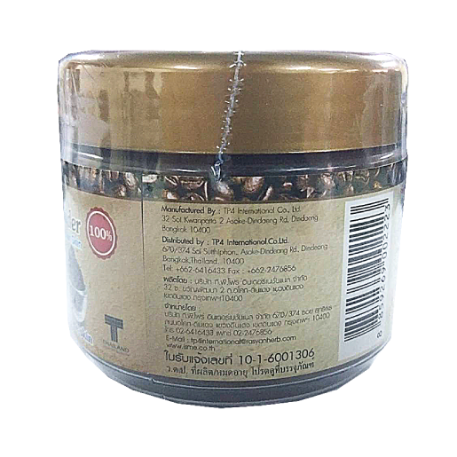 ISME - Coffee Bean Powder, Face Scrub and Mask 75g.