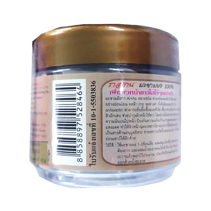 ISME - Whitening Tamarind Powder 100% 40g.