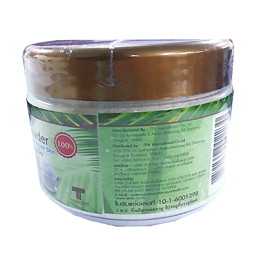 ISME - Coconut Powder Scrub & Mask for Dry Skin (Anti-Aging) 30g.