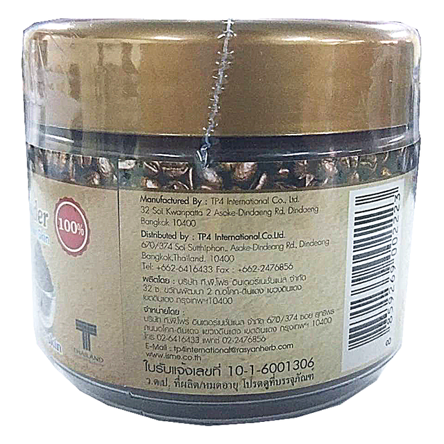 ISME - Coffee Bean Powder, Face Scrub and Mask 75g.