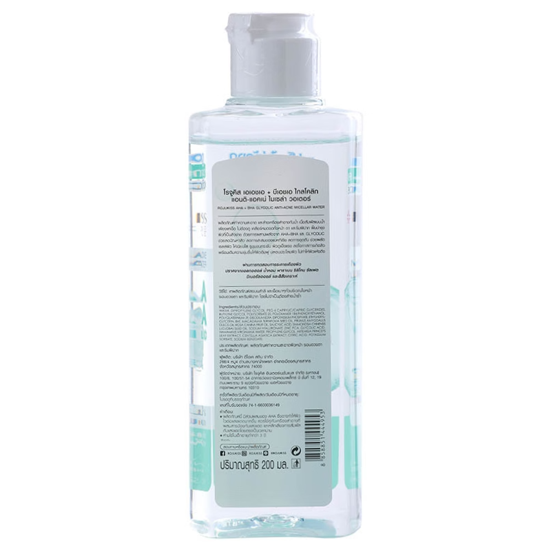 Rojukiss - Anti-Acne Micellar Water - AHA + BHA Glycolic 200ml.