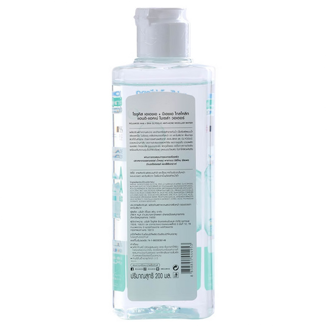 Rojukiss - Anti-Acne Micellar Water - AHA + BHA Glycolic 200ml.