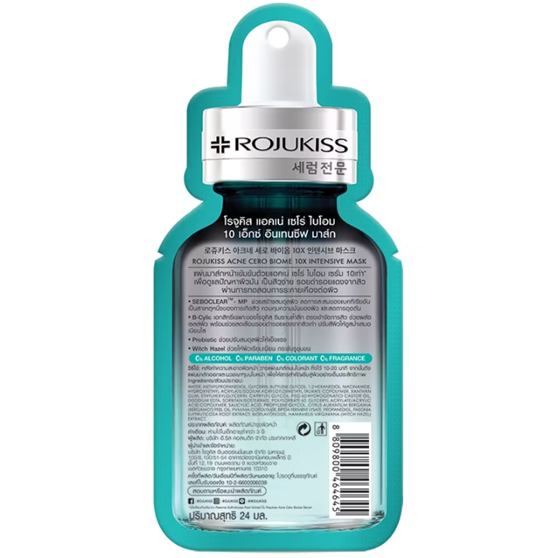 Rojukiss - Acne Cero Biome 10X Acne & Oil Control Intensive Mask (Pack of 6)