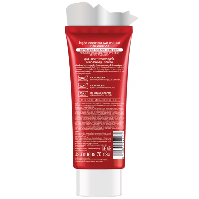 Rojukiss - Collagen Face Eye Neck Serum Cleanser 70g.