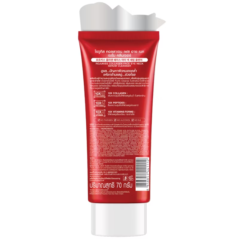 Rojukiss - Collagen Face Eye Neck Serum Cleanser 70g.