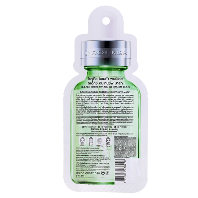 Rojukiss - Premium Omega Poreless Terpene 5X Intensive Mask (Pack of 6)
