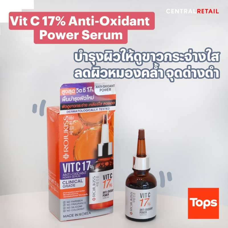 Rojukiss - Vit C 17% Anti-Oxidant Power Serum 20ml.