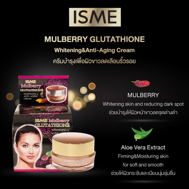 ISME - Mulberry Glutathione, Whitening & Anti-aging Cream 10g.