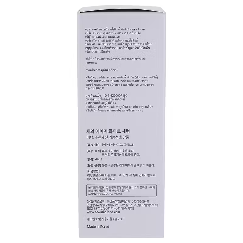 Sewa - Age-White Serum 40ml.